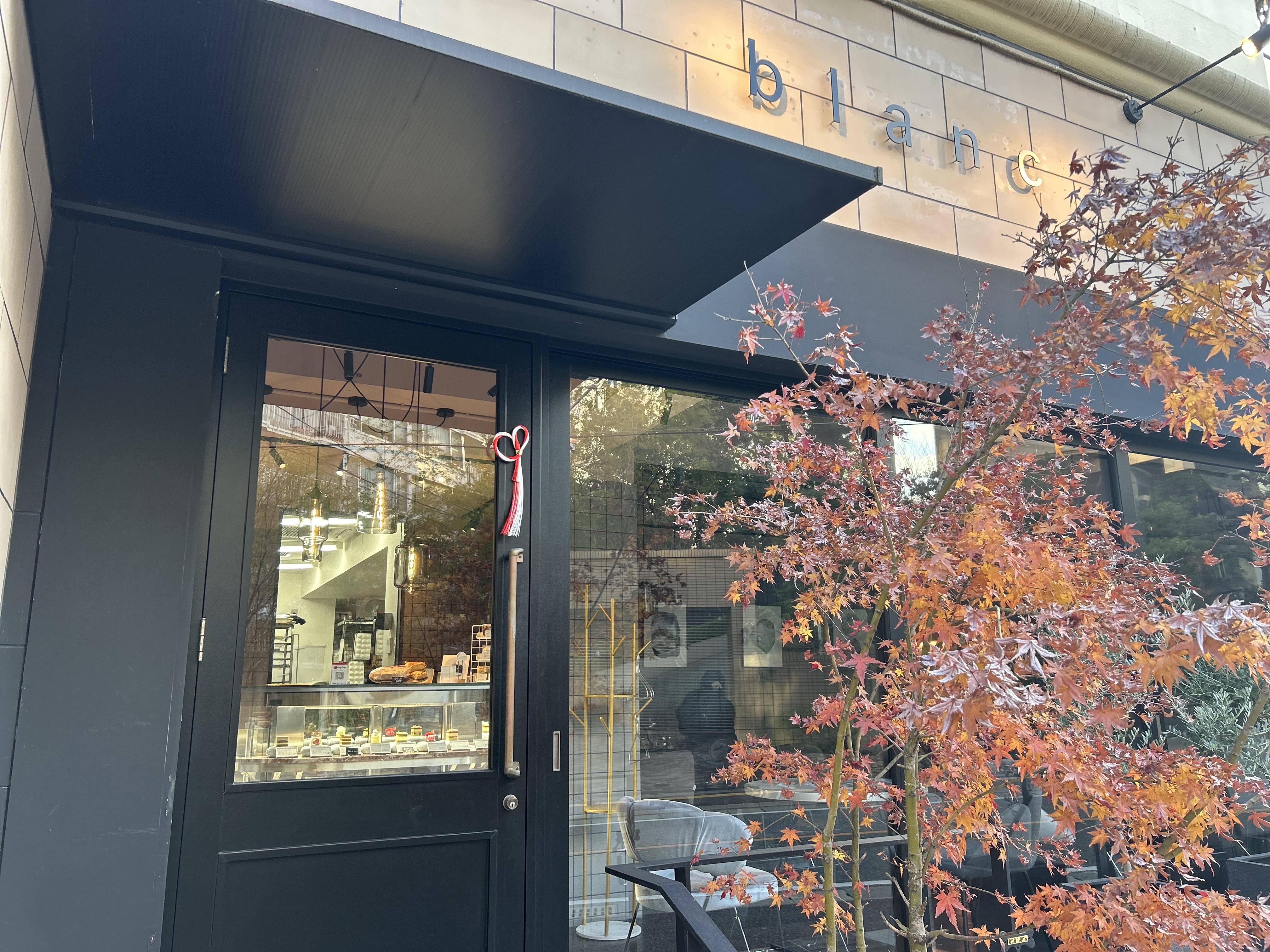 年末年始のご挨拶