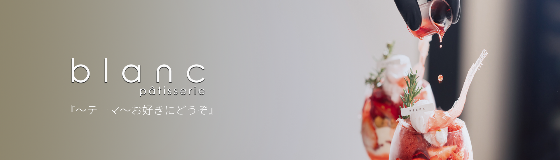 メインビジュアル画像1