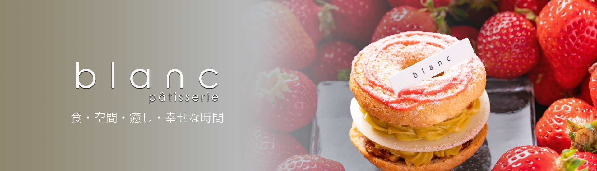 メインビジュアル画像2