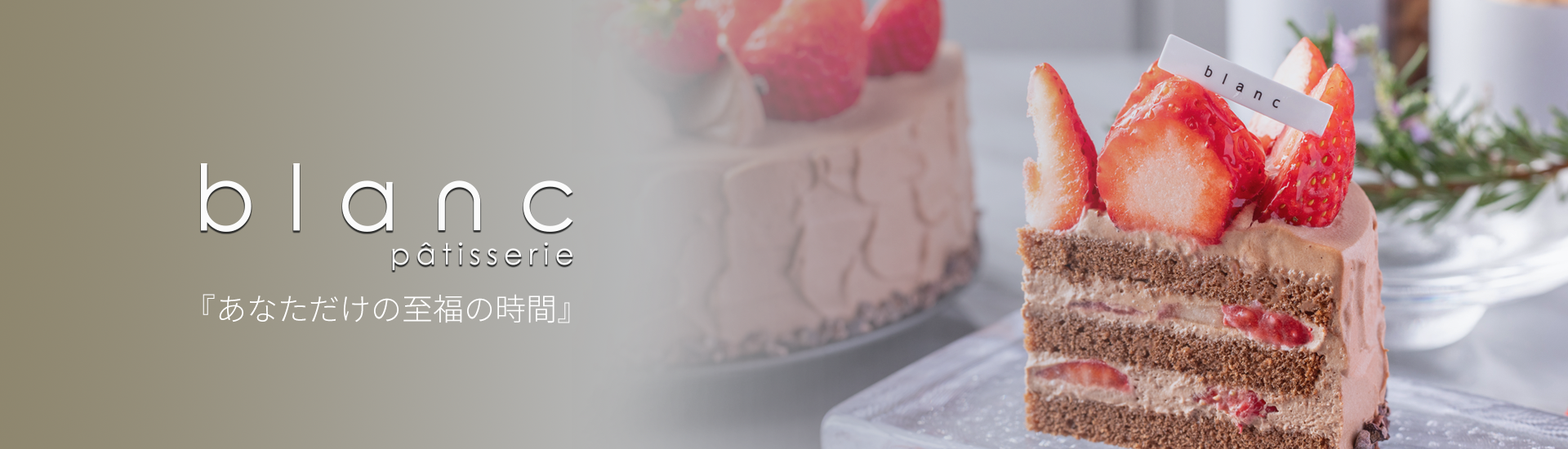 メインビジュアル画像3