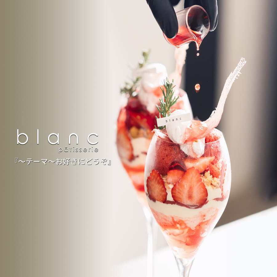 メインビジュアル画像1